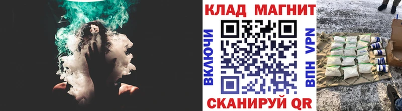 Купить закладку Кокаин  Метамфетамин  ГАШ  Марихуана  Мефедрон  Кукмор