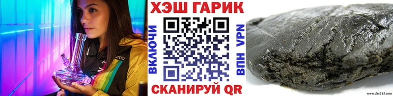 Купить  Кукмор  ГАШ Cannabis 