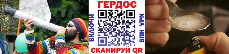 ГЕРОИН хмурый  Купить где  Кукмор 