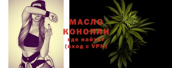 мефедрон мука Горнозаводск