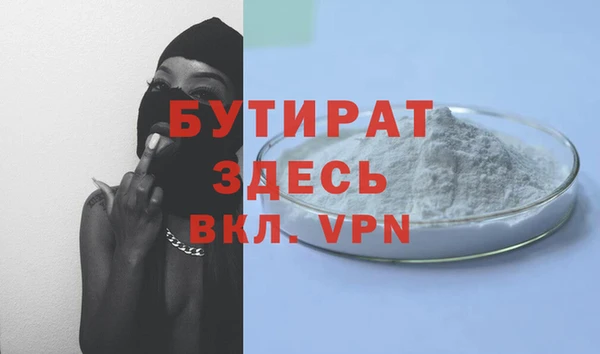 соль ск Дмитров