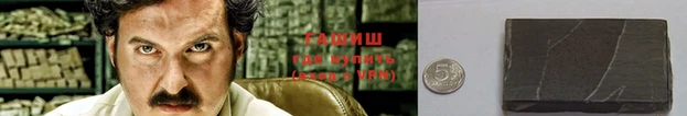 соль ск Дмитров