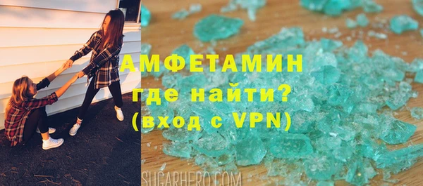 мефедрон мука Горнозаводск