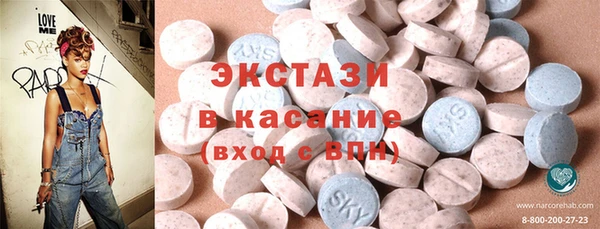 соль ск Дмитров