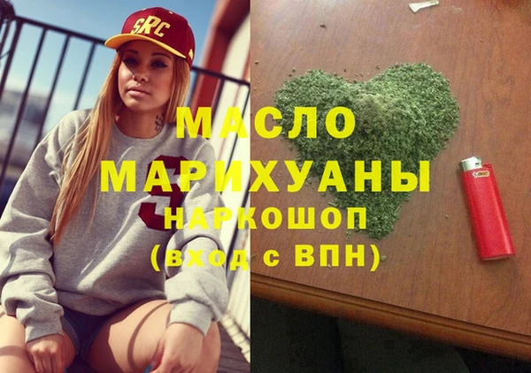 соль ск Дмитров