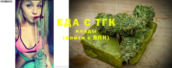 соль ск Дмитров
