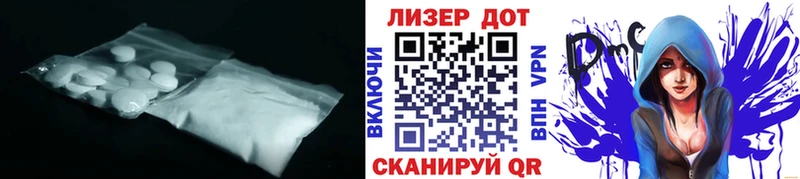 LSD-25 экстази ecstasy  Купить где  Кукмор 