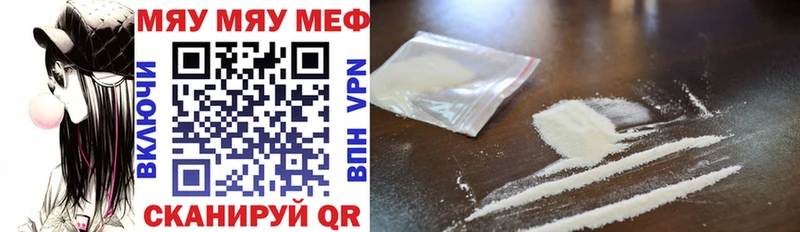 Купить  Кукмор  МЕФ VHQ 
