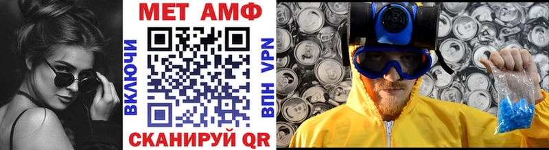 Метамфетамин витя  Купить  Кукмор 