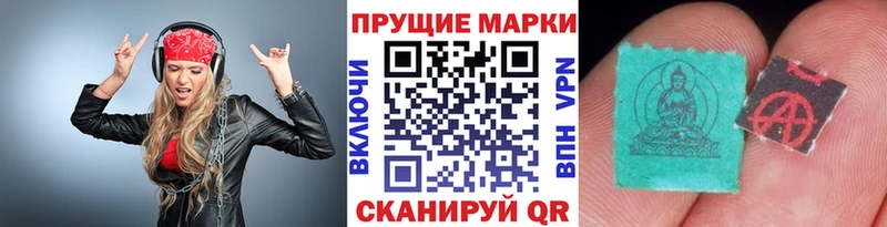 Марки NBOMe 1,5мг Купить Кукмор