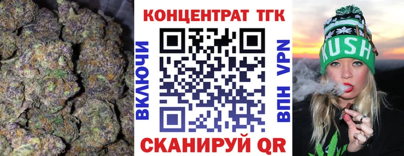 ТГК THC oil  Купить где  Кукмор 