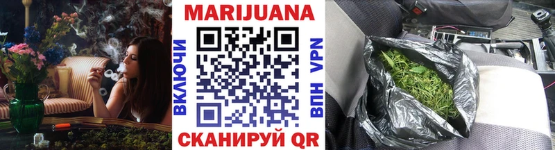 Бошки марихуана White Widow  Купить закладки  Кукмор 